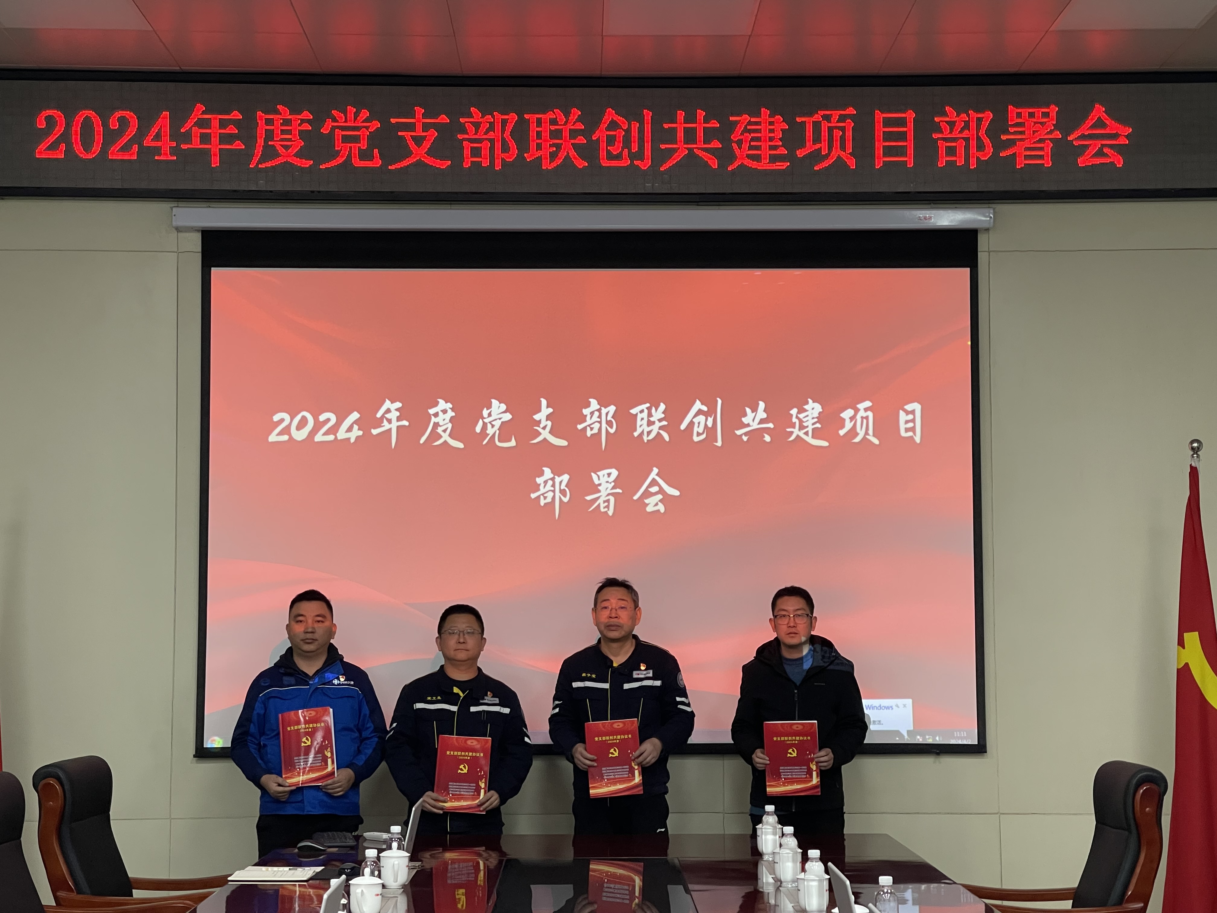 黨建引領,深化(huà)服務/支部聯創共建 簽訂協議(yì)