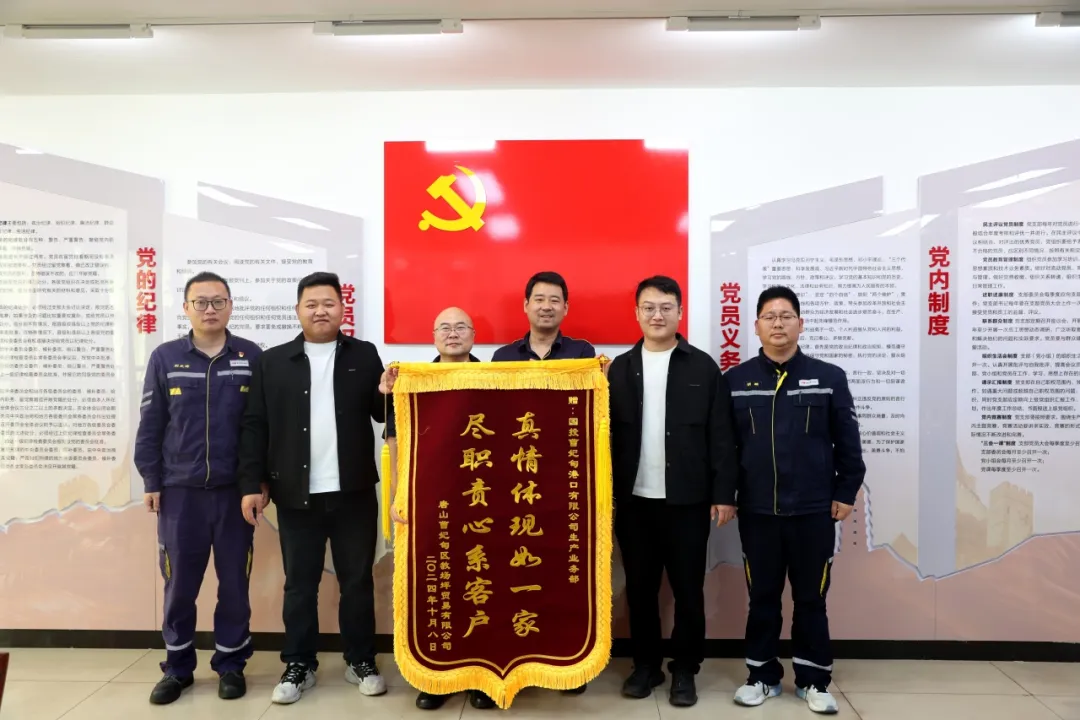 兩面錦旗,既是(shì)榮譽,更是(shì)責任